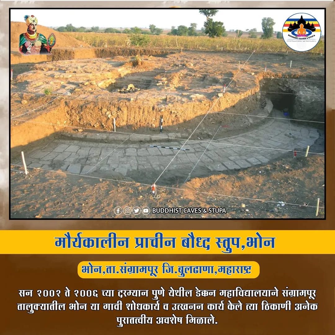 बौद्ध स्तूप