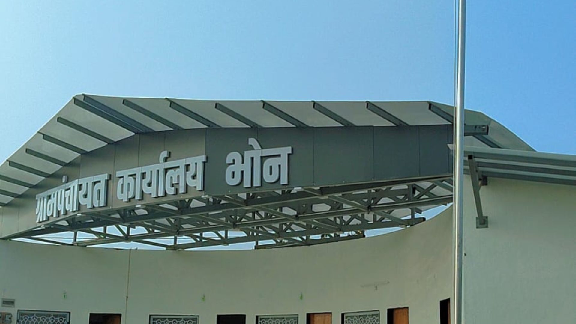 सांस्कृतिक वारसा आणि सार्वजनिक कार्यक्रम